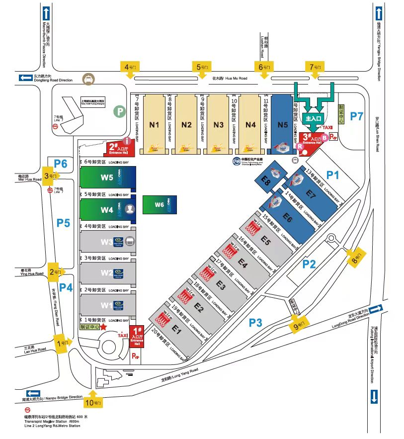 第十二届中国国际化工博览会