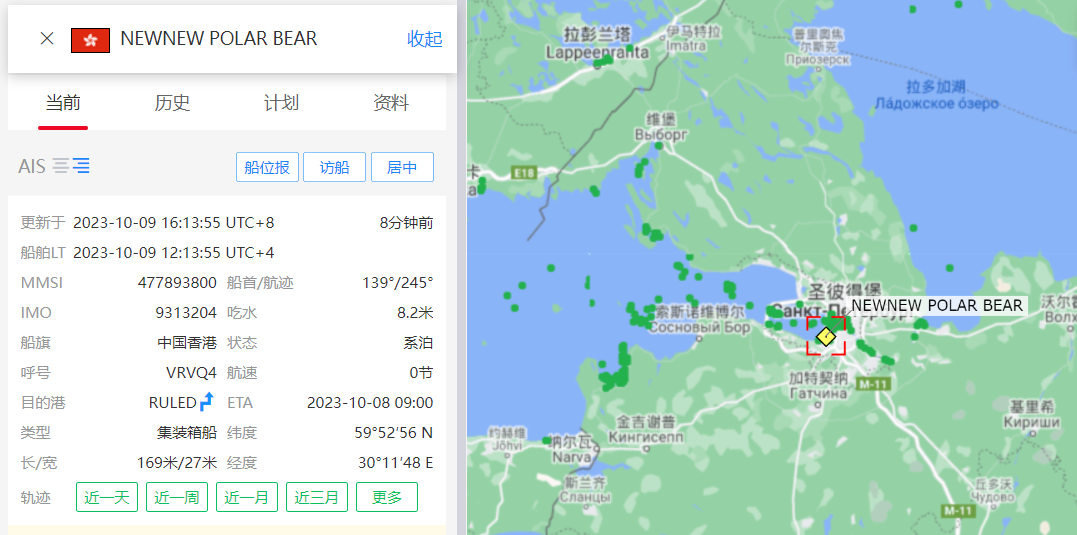 首艘通过北极航线抵达俄罗斯加里宁格勒港的中国货船