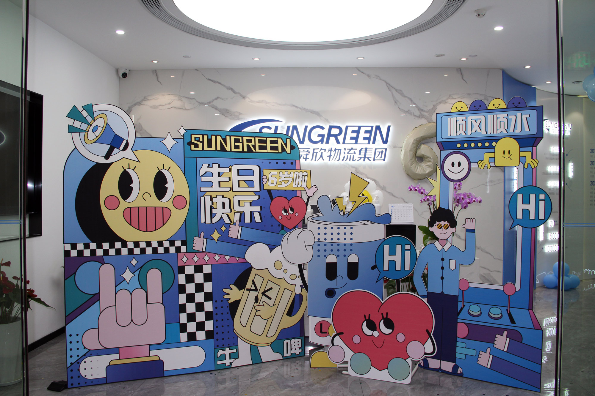 Sungreen Logistics front desk