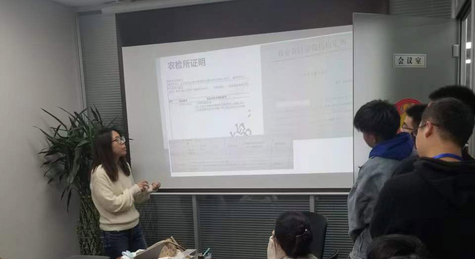 Dangerous package certificate agency training meeting