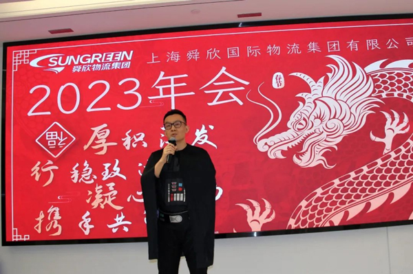 Sungreen Logistics Group General Manager Mei Yang