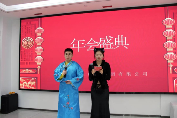 Sungreen Logistics annual meeting ceremony