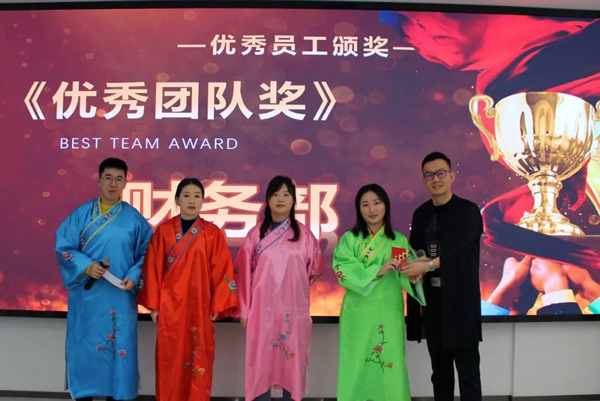 Outstanding Team Award