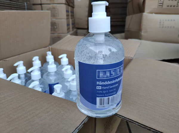 危险品限量申报