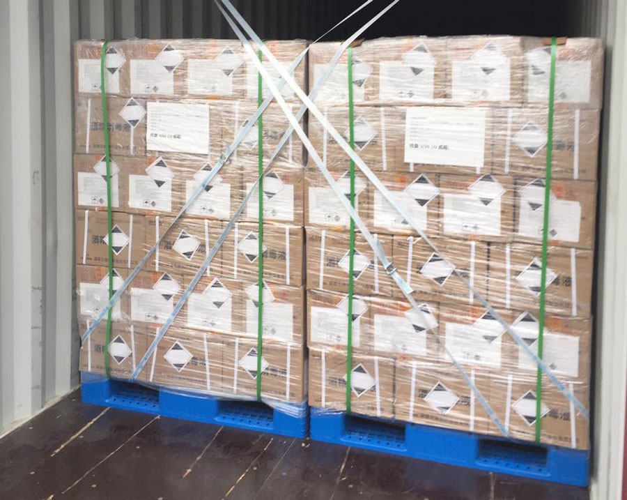 危险品限量申报