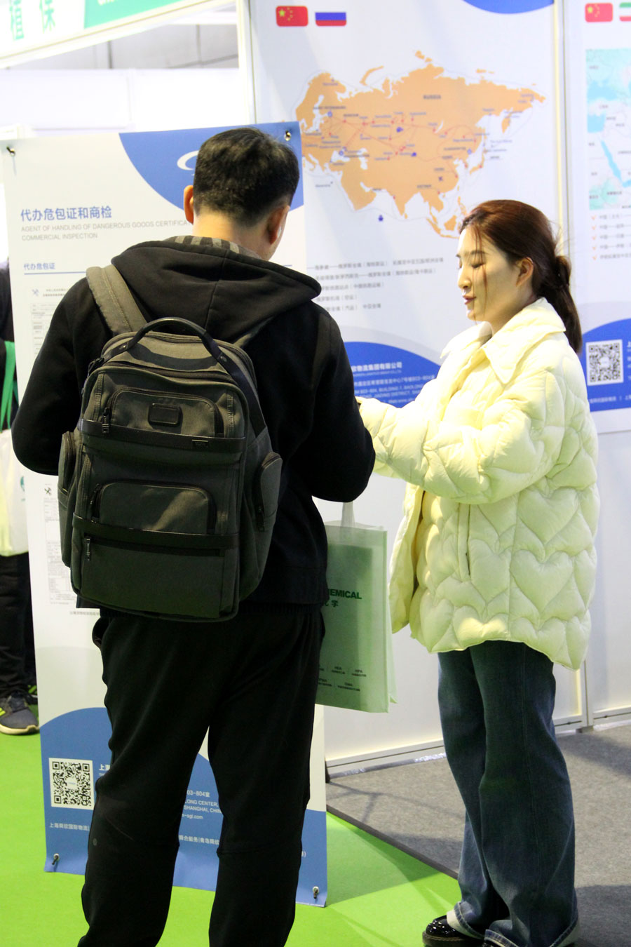 Customer consultation dangerous package certificate agent