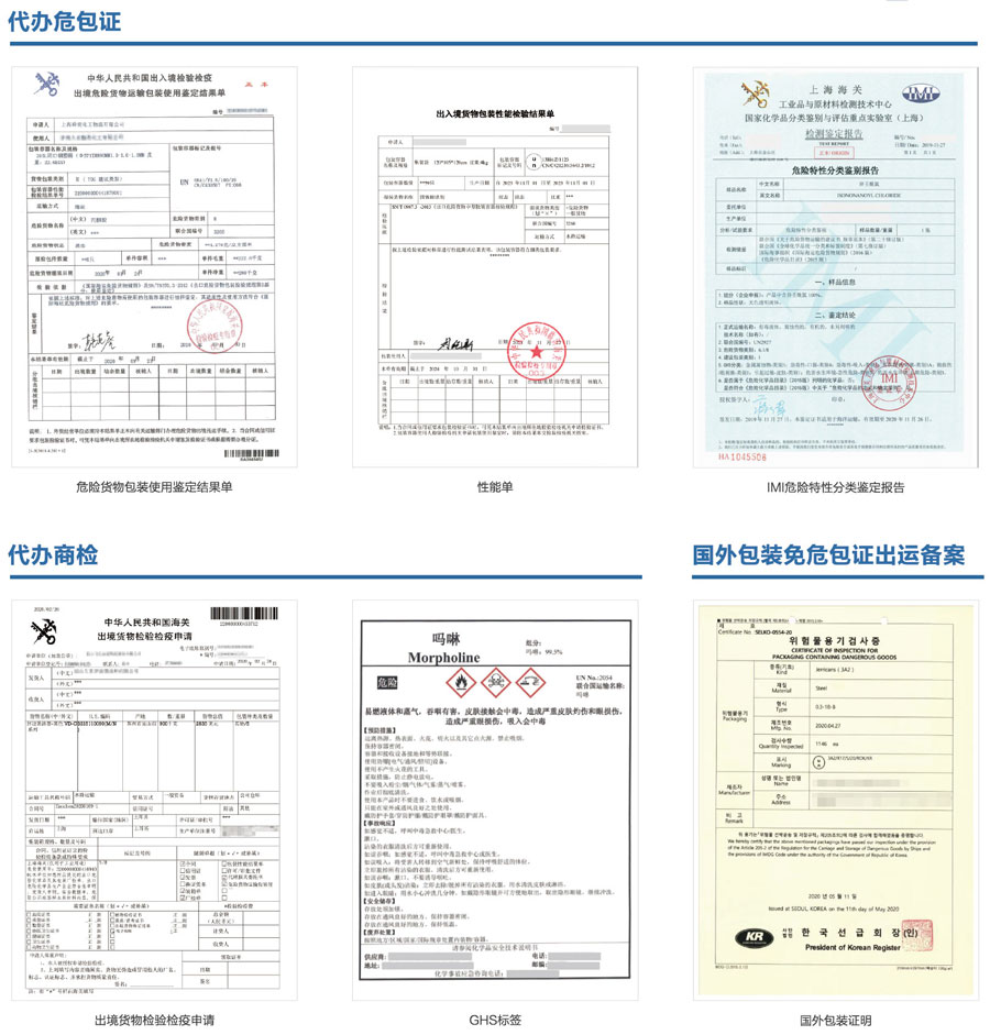Agent transport document template
