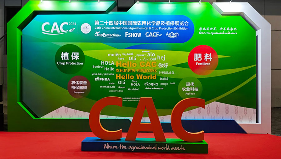 Shun Xin Logistics made another appearance in CAC2024