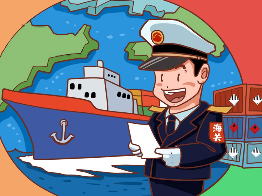 How to regular agent dangerous package certificate and commodity inspection