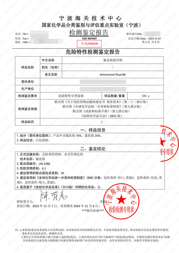 Classification and identification