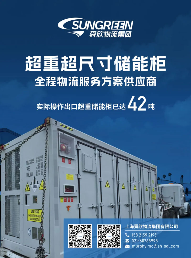 Solution for overweight storage cabinet