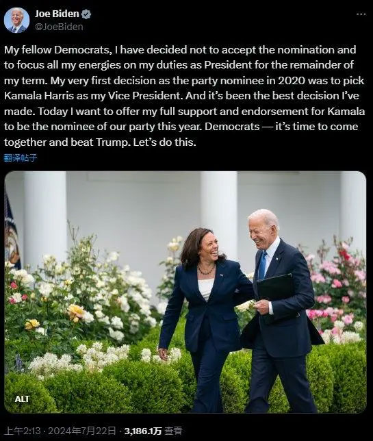 ‌Joe Biden