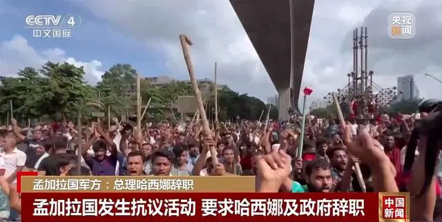 Bangladesh's prime minister Sheikh Hasina has resigned