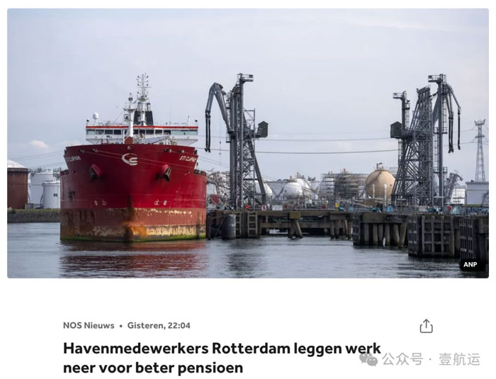 The Port of Rotterdam has entered a week-long strike