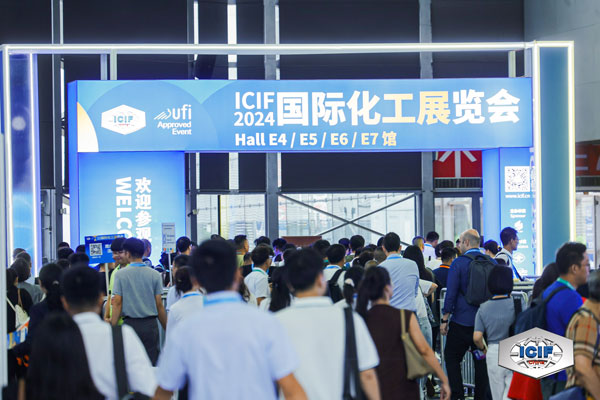 ICIF exhibition site 2