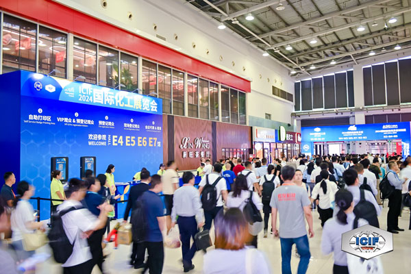 ICIF exhibition site 3