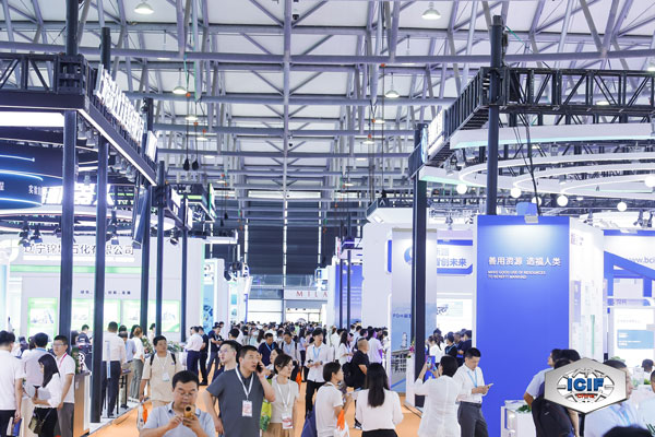 ICIF exhibition site 4