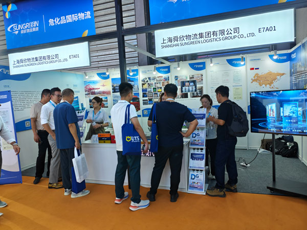 Consult the customer of Sungreen Logistics on behalf of the dangerous package certificate 6