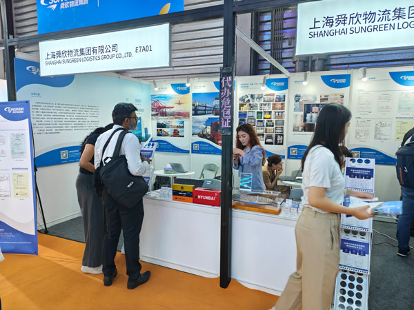 ICIF is the agent of the dangerous package certificate and commodity inspection customers 6