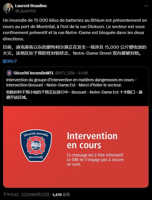 Remind to close the window