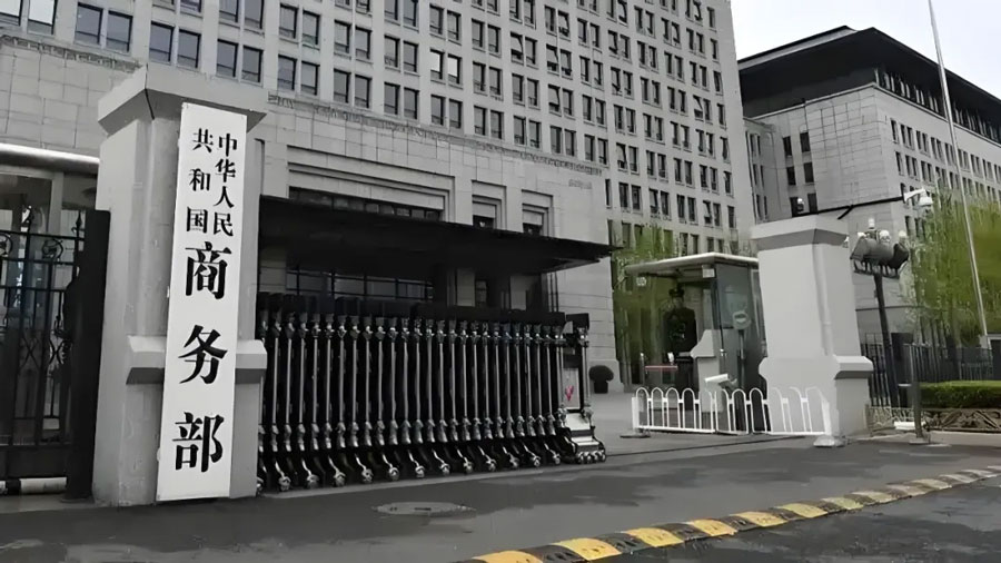 Zero tariffs for least developed countries