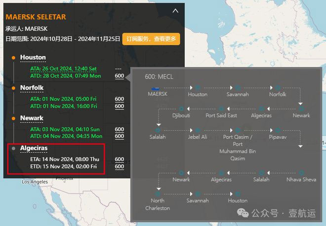 It is not clear if the Maersk Seletar will be rerouted as the Maersk Denver