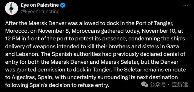 Moroccans gathered in front of the port at 12 noon local time on 10 November to protest against the ship's docking