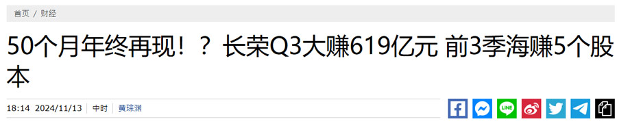 The 50-month end of the year is coming