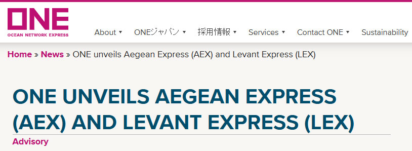 ONE unveils Aegean Express (AEX) and Levant Express (LEX)