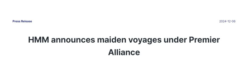 HMM Related Announcements