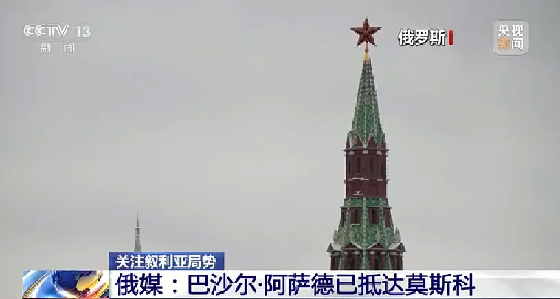 A large number of merchant ships "evacuated" Syrian ports