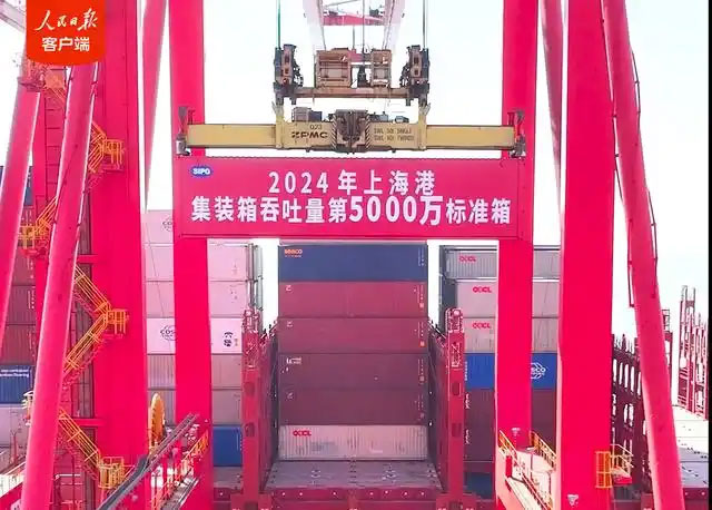 Shanghai Port container annual throughput exceeded 50 million TEU