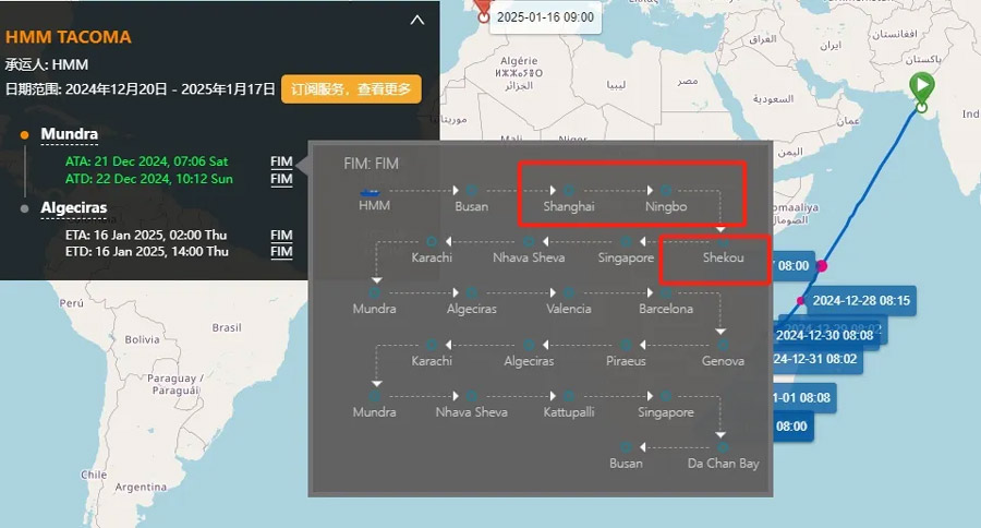 The container ship "HMM TACOMA" loaded with Chinese cargo caught fire