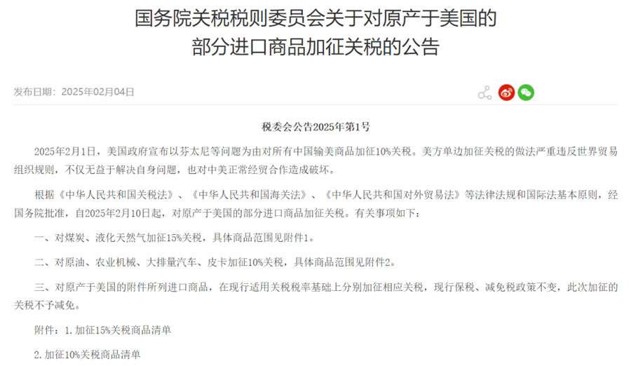 Impose tariffs on some American goods