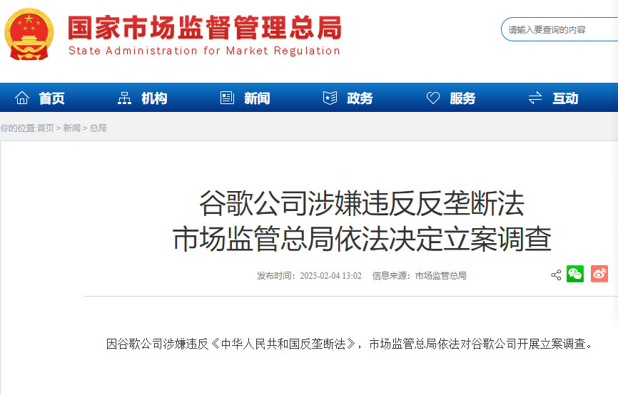 Open a case against Google