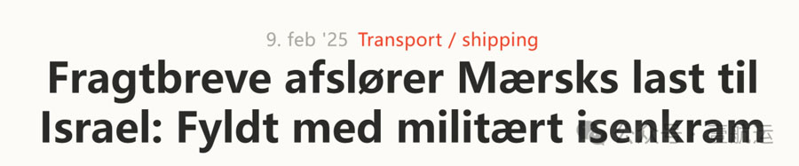 Maersk was found to be shipping weapons to Israel