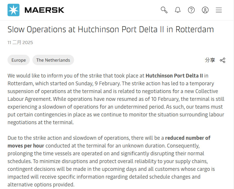 Maersk alert