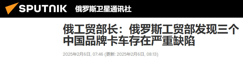 Russia has announced a crackdown on Chinese cars