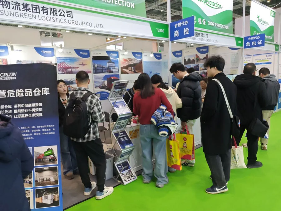 Sungreen Logistics booth1