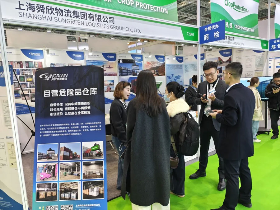 Sungreen Logistics booth3