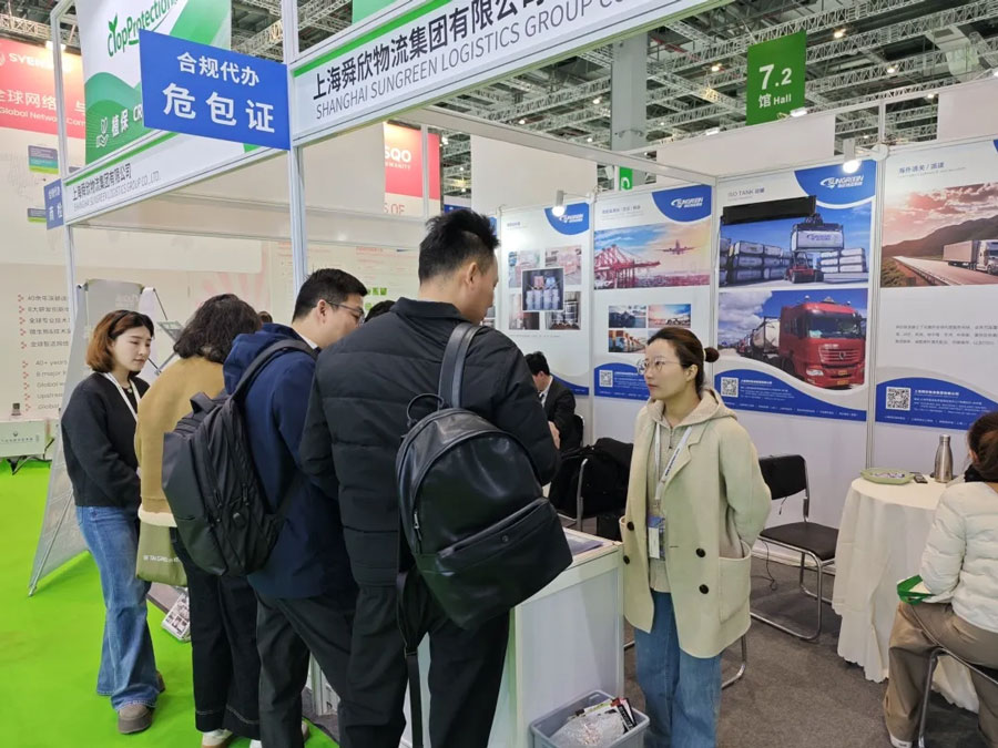 Sungreen Logistics booth7