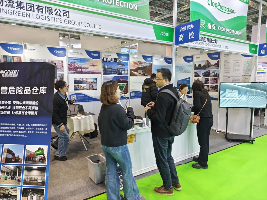 Sungreen Logistics booth9