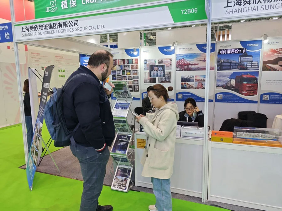 Sungreen Logistics booth11