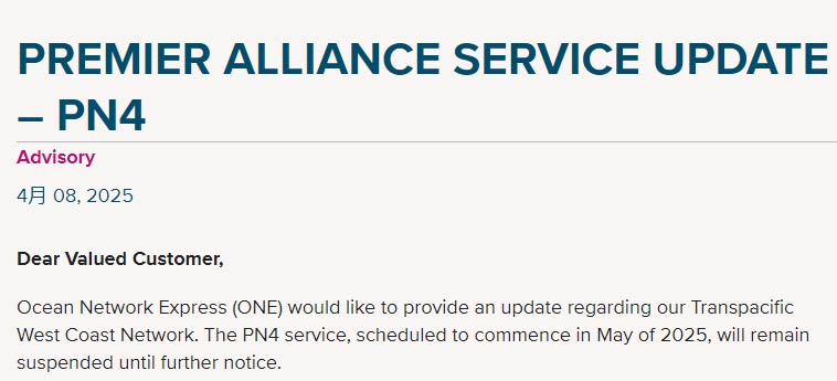 ONE announced the suspension of trans-Pacific route PN4, which was scheduled to operate in May