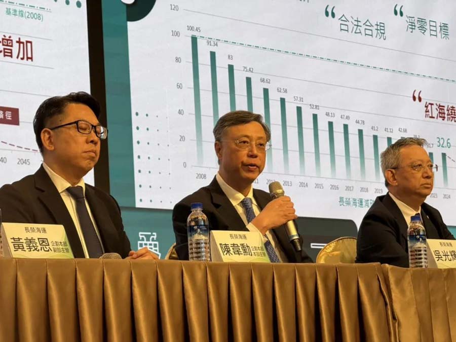 Evergreen held an earnings conference