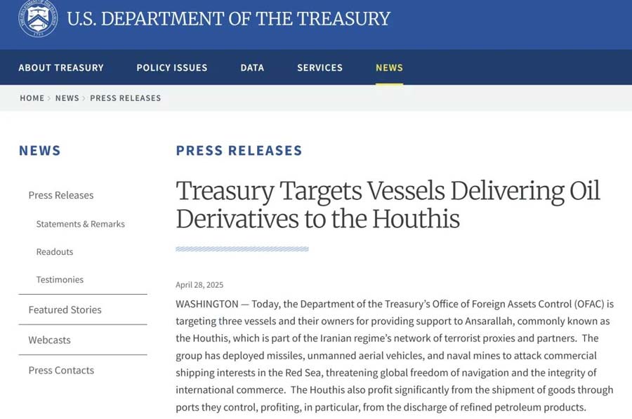The United States has sanctioned three shipping companies that transport refined oil products for the Houthi armed forces