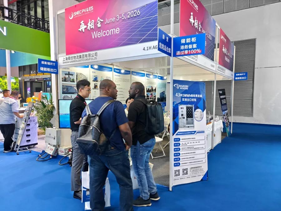 Sungreen Logistics booth5