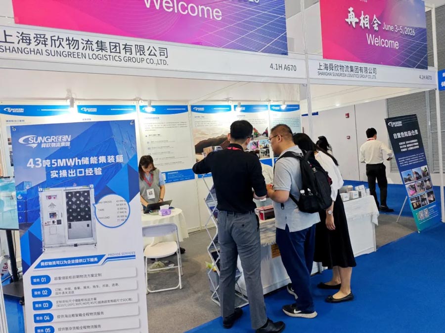 Sungreen Logistics booth6