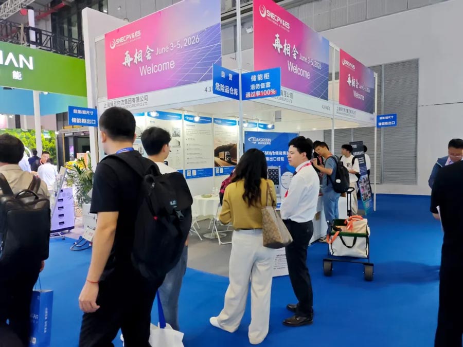 Sungreen Logistics booth7