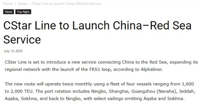 CStar Line will launch a new shipping route connecting China and the Red Sea